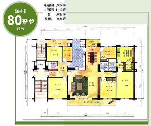 80 평형 - 56세대